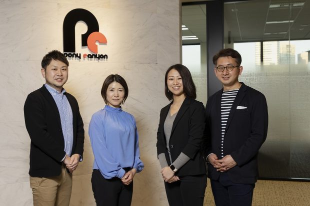 株式会社ポニーキャニオン