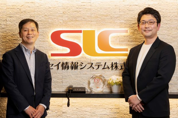 スミセイ情報システム株式会社