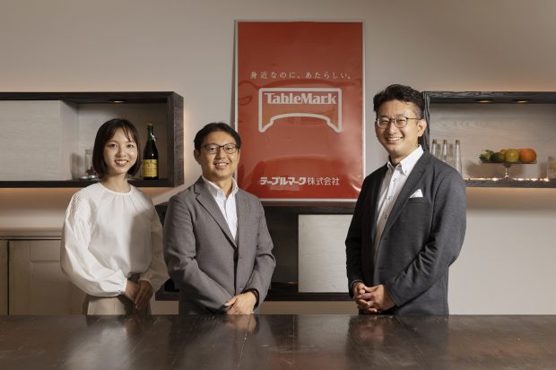 テーブルマーク株式会社