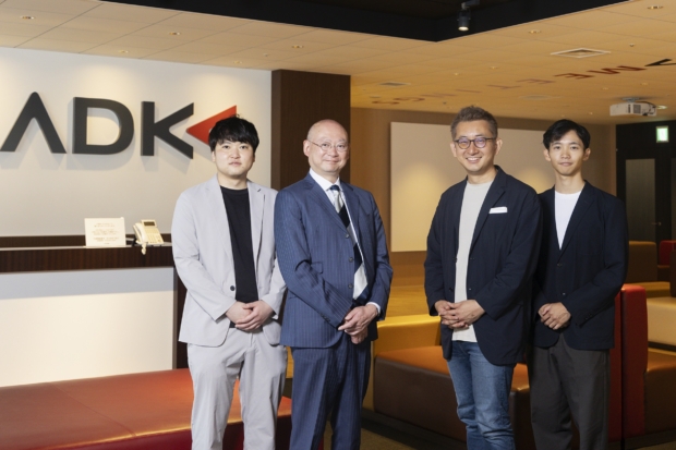 株式会社ADKホールディングス