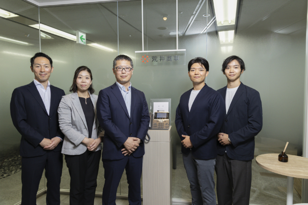 荒井商事株式会社