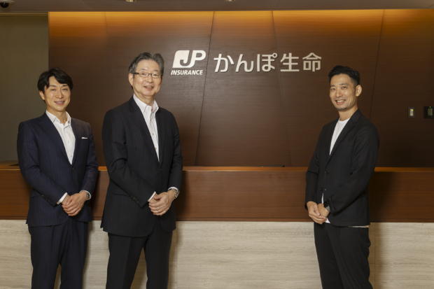 株式会社かんぽ生命保険