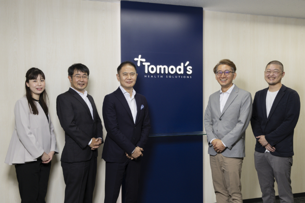 株式会社トモズ